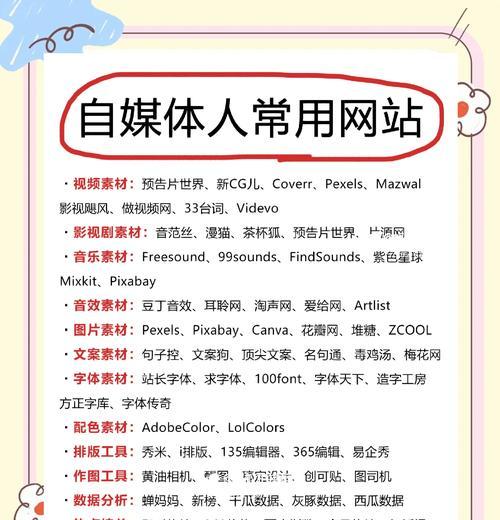 建网站需要注意什么？