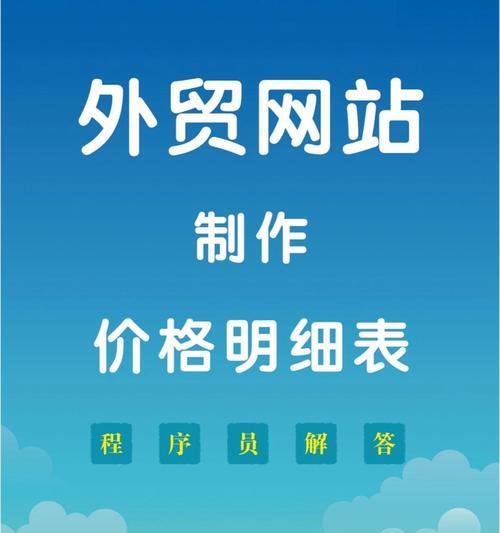 个人怎么做网站？西安外贸网站制作有哪些技巧？