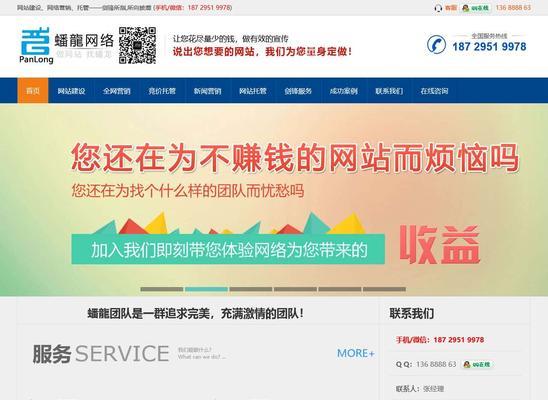 个人怎么做网站？西安外贸网站制作有哪些技巧？