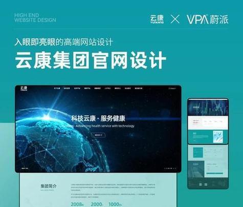 毕业设计网站的设计风格如何？如何进行网站优化？