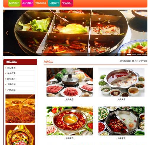 重庆网站制作的市场行情如何？
