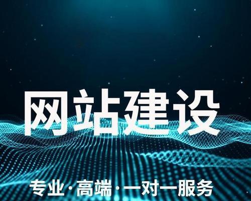 重庆网站制作的市场行情如何？