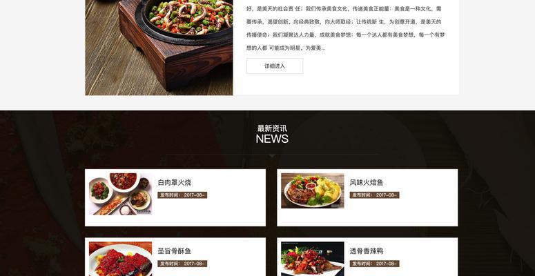 企业网站模板如何选择？模板对SEO有什么影响？