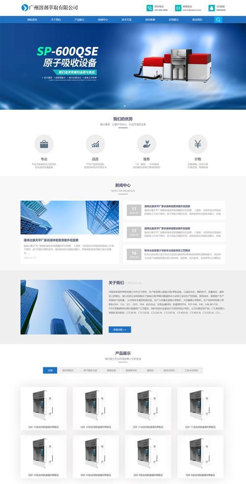 企业网站模板如何选择？模板对SEO有什么影响？