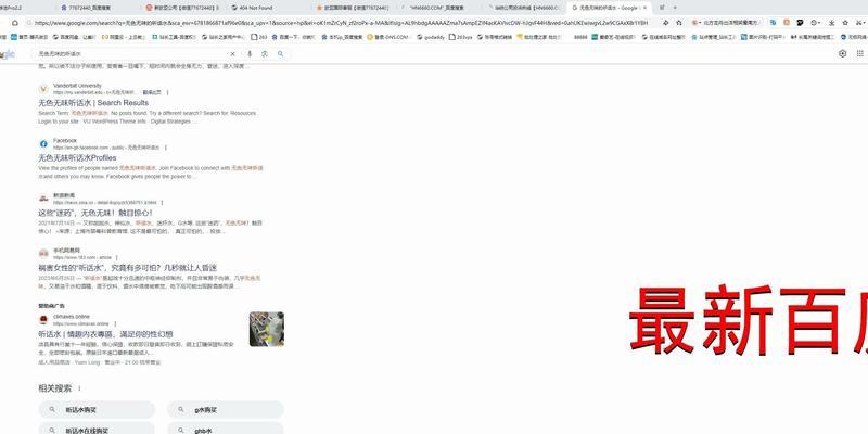 如何实现seo快速排名？seo快速排名的技巧和方法有哪些？