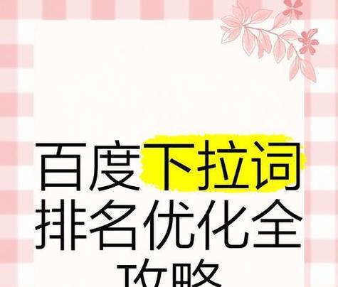 seo优化工具有哪些？seo优化工具如何使用？