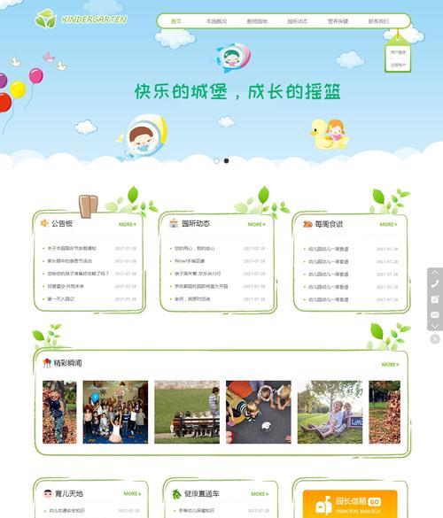 网站建设与管理需要注意哪些问题？如何提高网站效率？