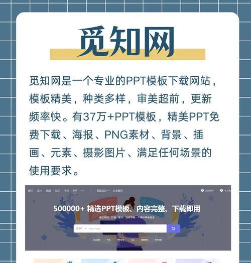 平面设计网站如何选择？如何利用这些网站提高设计效率？