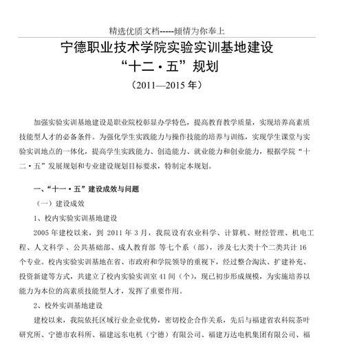 宁德网站建设哪家公司最专业？宁德网站建设需要多少钱？