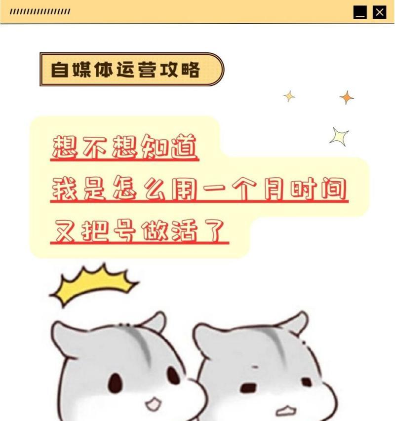手机关键词优化有哪些技巧？