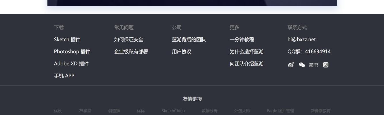 什么是最新的SEO网站优化软件？
