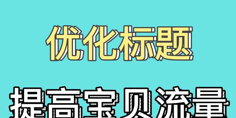 快排seo软件有效吗？如何正确使用以避免风险？
