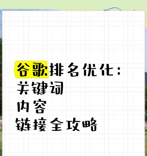 快排seo软件有效吗？如何正确使用以避免风险？
