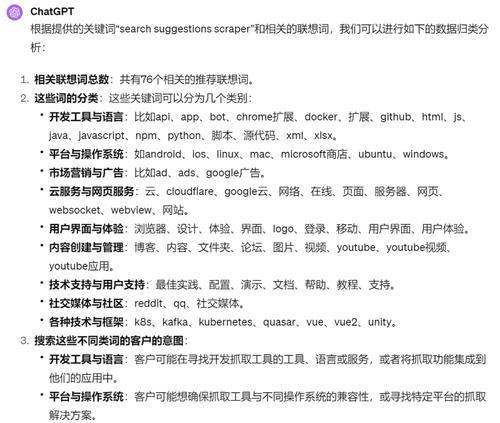 快排seo软件有效吗？如何正确使用以避免风险？