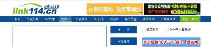 桔子seo效果如何？与其他seo公司相比优势在哪里？