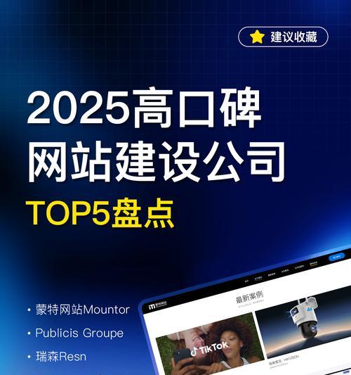 专业网站建设网站有哪些特点？如何选择专业的网站建设网站？