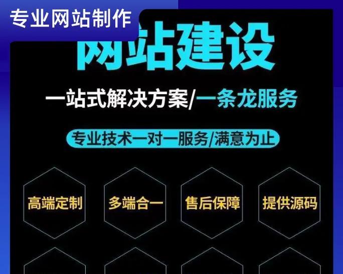 专业网站建设网站有哪些特点？如何选择专业的网站建设网站？