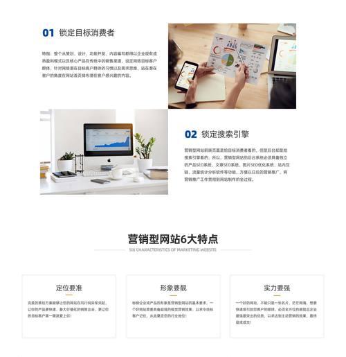 上海品牌网站建设的优势是什么？