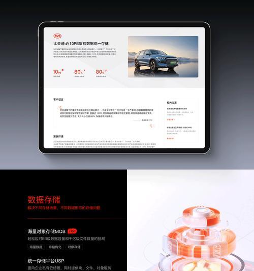 上海品牌网站建设的优势是什么？