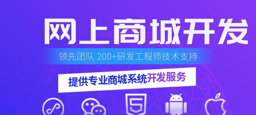 商城网站建设需要哪些功能？如何确保商城网站的用户体验？