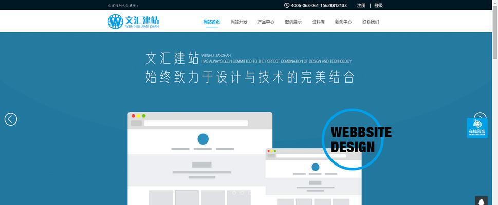 商城网站建设需要哪些功能？如何确保商城网站的用户体验？