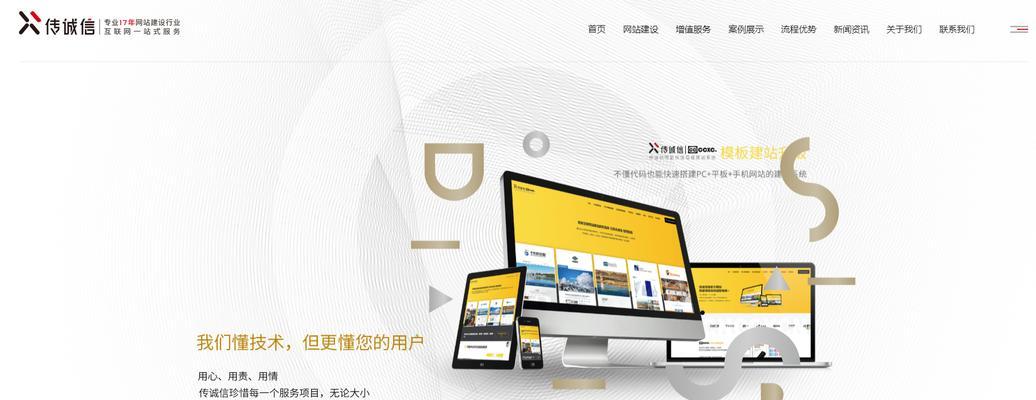 商城网站建设需要哪些功能？如何确保商城网站的用户体验？