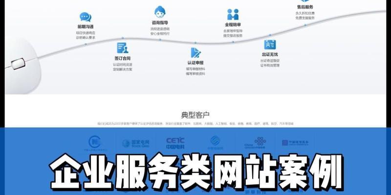 免费网站建设真的没有隐藏费用吗？