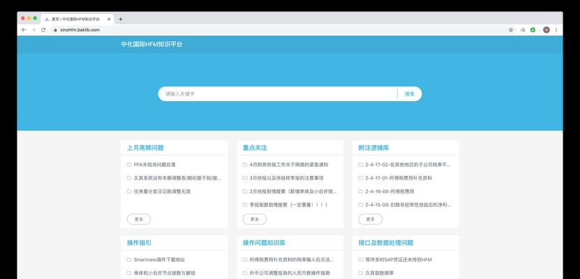 免费网站建设真的没有隐藏费用吗？