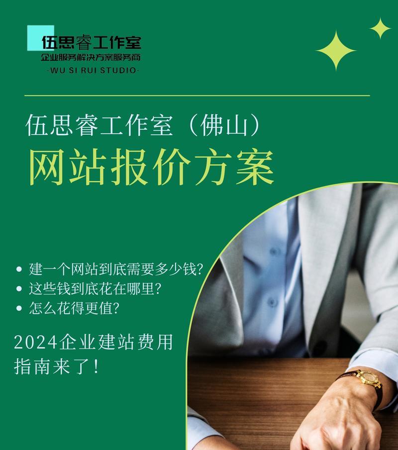 网站建设专业的优势在哪里？