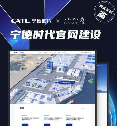 网站建设专业的优势在哪里？