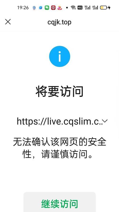 创建网站的过程中需要注意哪些问题？