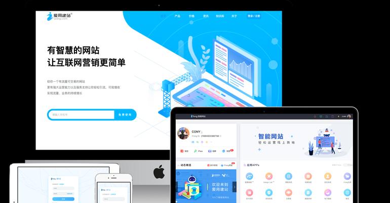创建网站的过程中需要注意哪些问题？