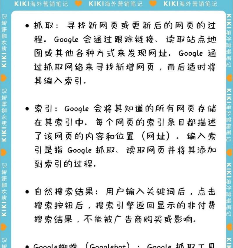 排名SEO优化平台有哪些？如何选择？