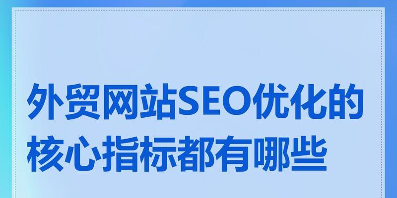排名SEO优化平台有哪些？如何选择？