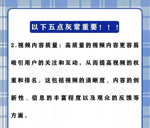 百度关键词seo优化的正确方法是什么？