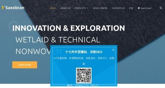 西安外贸网站制作有哪些好的主题推荐？个人如何选择合适的网站制作主题？