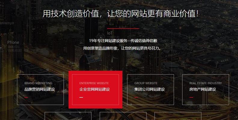 高端网站建设的标准是什么？如何选择合适的高端网站建设公司？