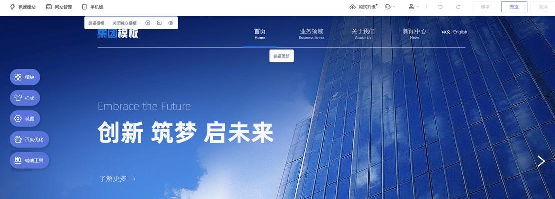 高端网站建设的标准是什么？如何选择合适的高端网站建设公司？