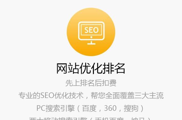郑州seo优化需要多久见效？如何选择专业公司？