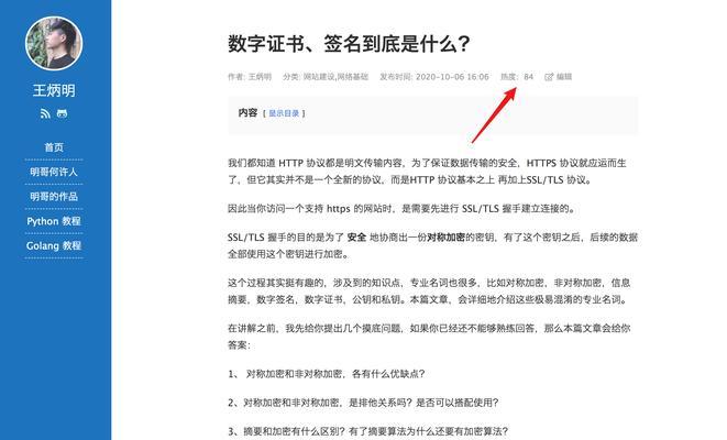 自己建网站需要注意哪些问题？如何解决？