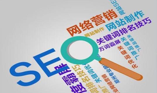 seo快速排名怎么做？有哪些技巧？