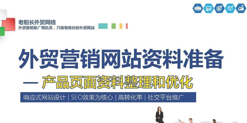 营销网站建设的优势是什么？如何打造高转化率网站？