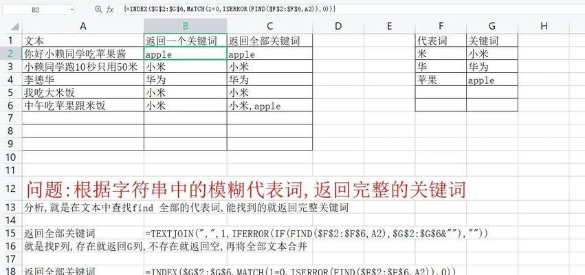 关键词提取工具有哪些？如何使用？