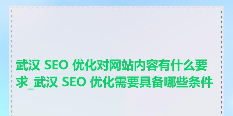 排名seo优化的费用是多少？性价比高的优化方案有哪些？