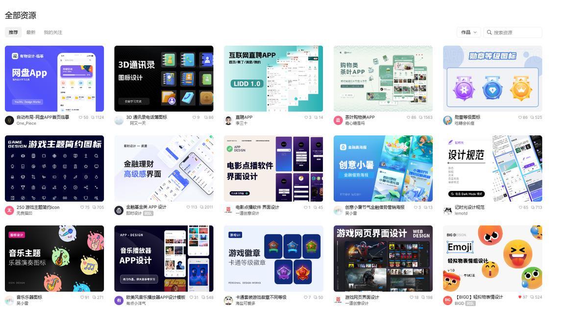 网站ui设计应该注意哪些要点？如何提升用户体验？