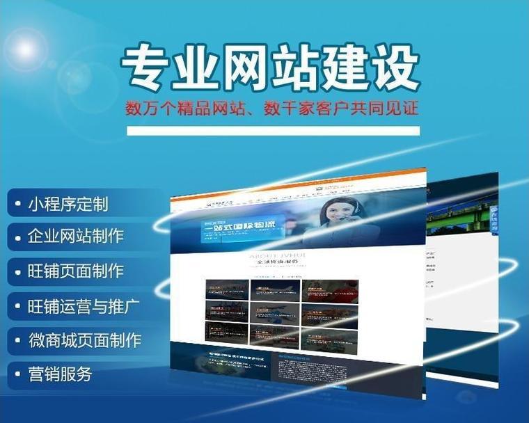 专业的网站制作设计流程是什么？如何确保网站制作设计的专业性？