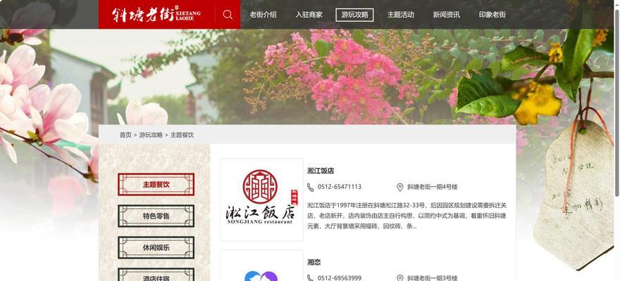 网站建设案例有哪些？如何从中选择合适的网站建设方案？