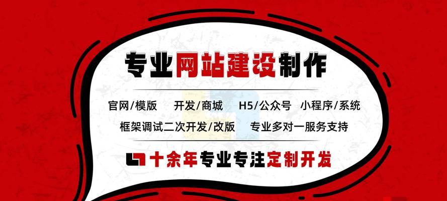 网站建设案例有哪些？如何从中选择合适的网站建设方案？