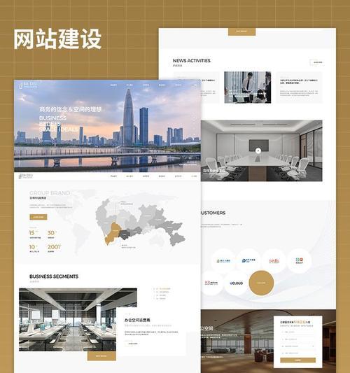 网站建设案例有哪些？如何从中选择合适的网站建设方案？