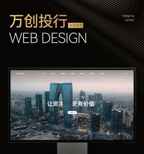 上海网站建设哪家公司最专业？如何评估网站建设质量？